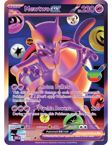 Pokémon 30.º Aniversario UPC Umbreon ex Español | MythocardTCG